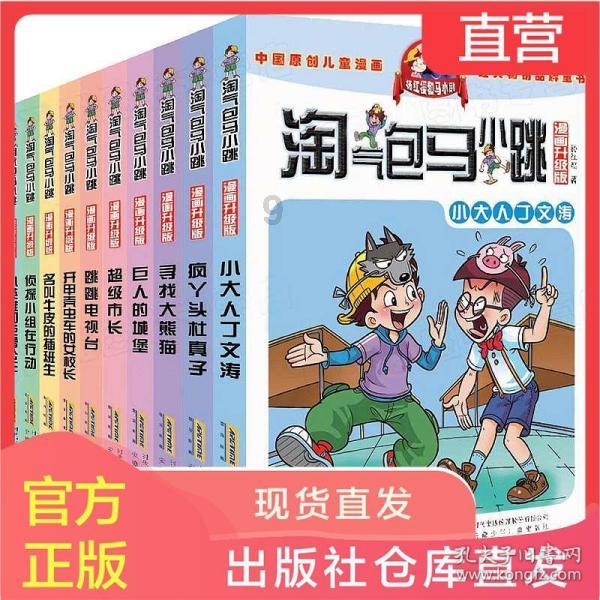 小猫钓鱼开船版最新版下载
